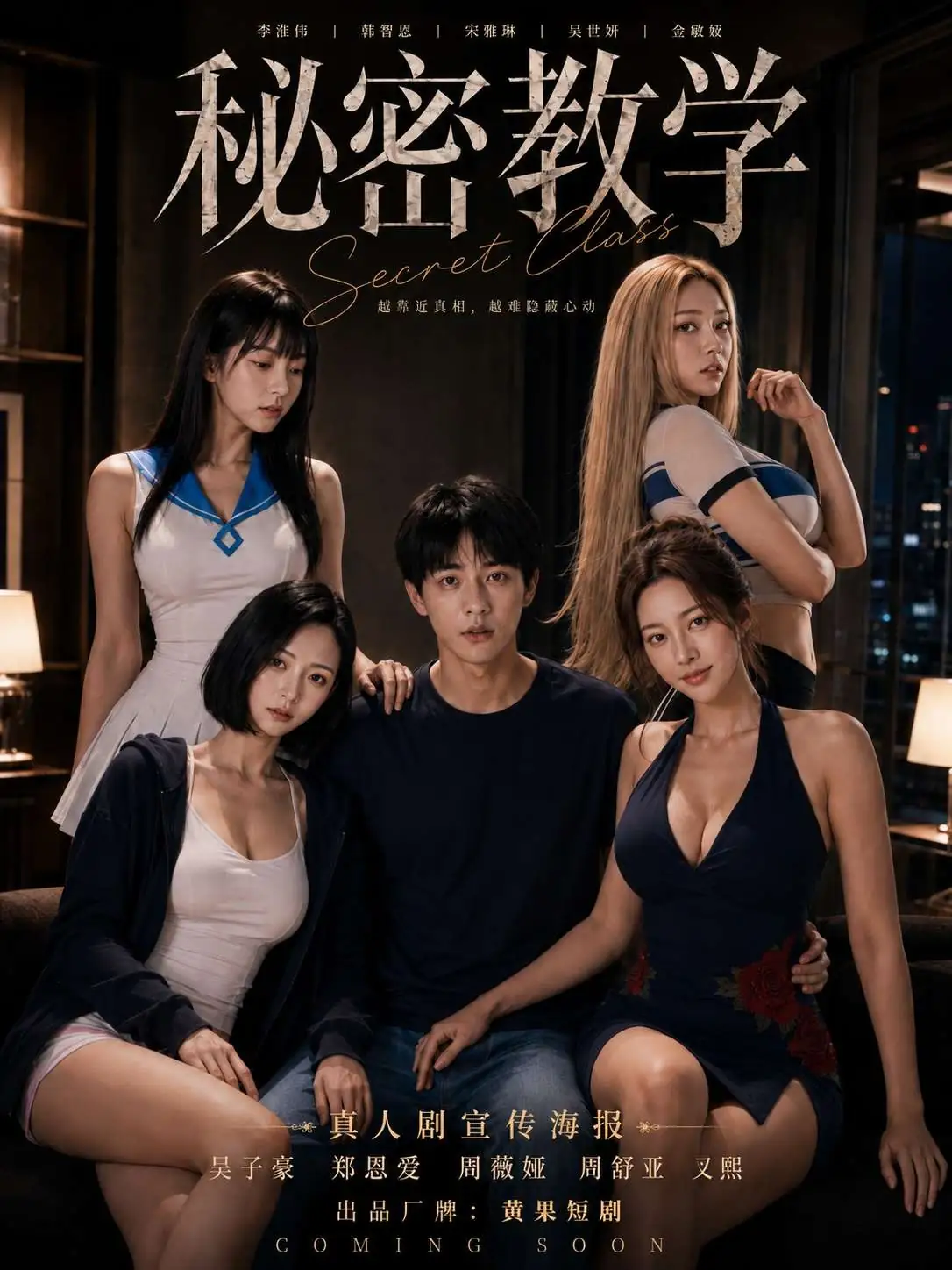 胡同口的第一台电视封面